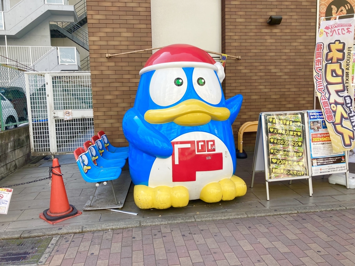 f:id:torikosan22:20220404194438j:plain