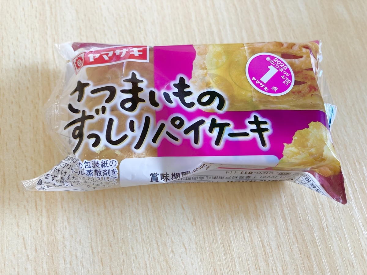 f:id:torikosan22:20220406191739j:plain