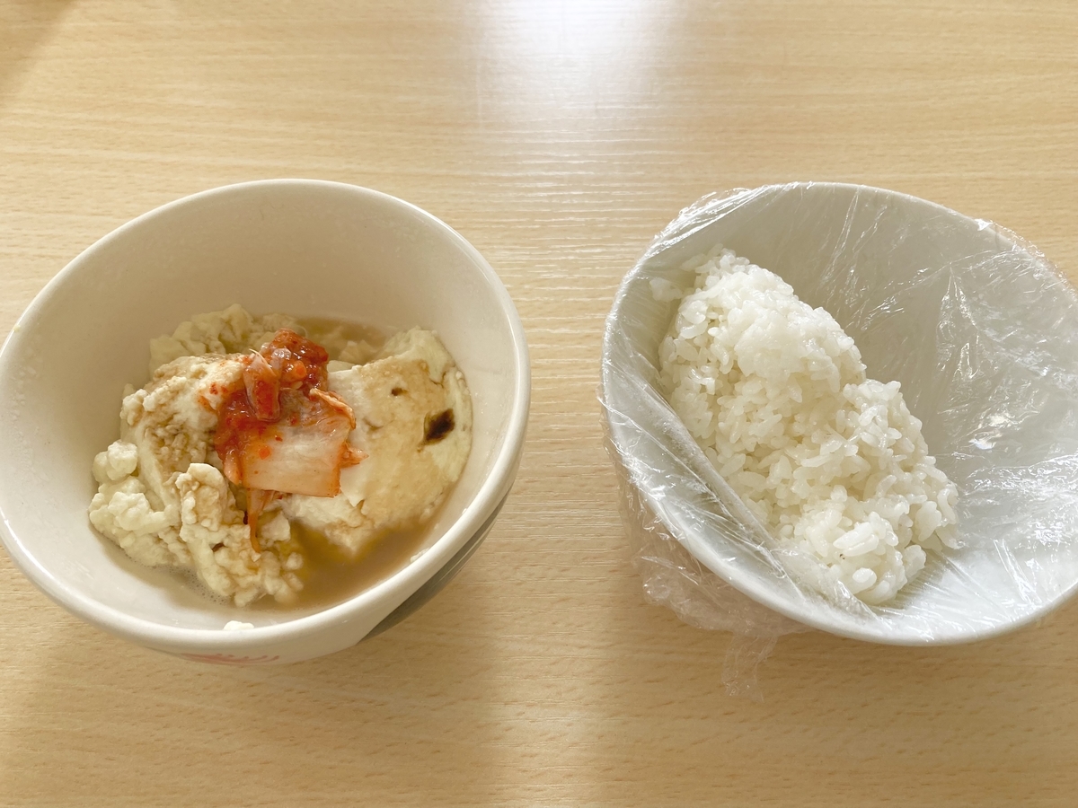 f:id:torikosan22:20220417221342j:plain