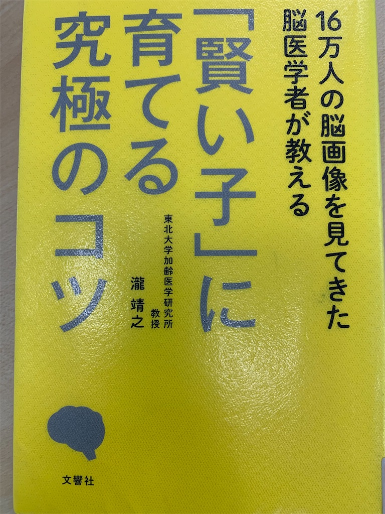 f:id:torikumi:20200123231213j:image