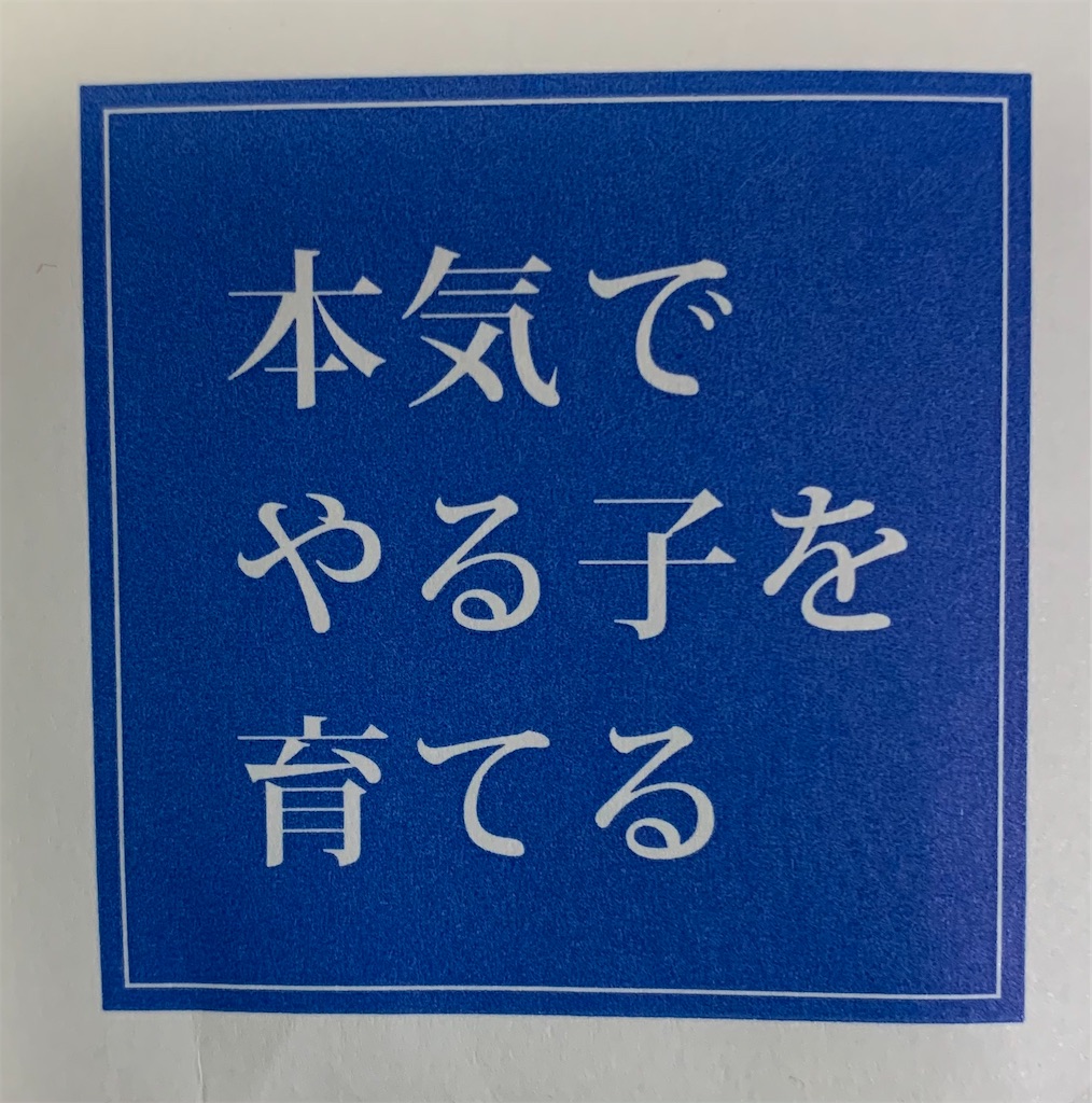 f:id:torikumi:20210307112756j:image