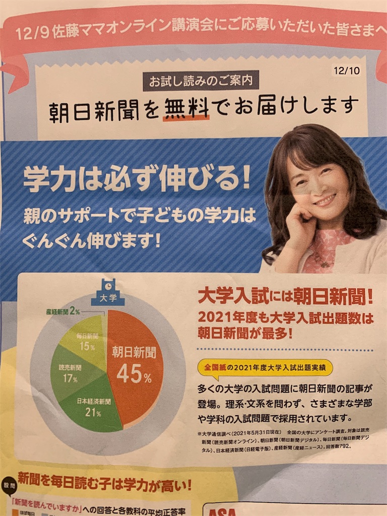 f:id:torikumi:20211210105720j:image f:id:torikumi:20211210105720j:image