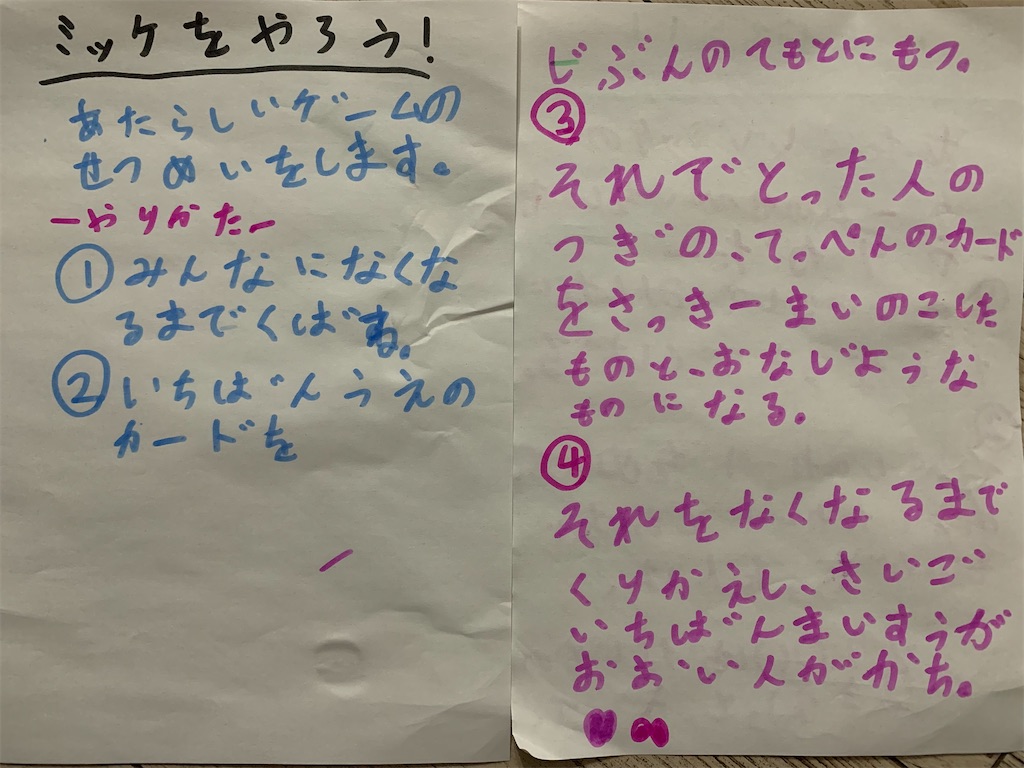 f:id:torikumi:20220307081314j:image