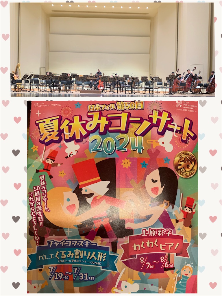 f:id:torikumi:20240731132734j:image