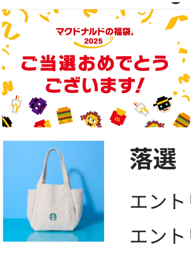 f:id:torikumi:20241218112250j:image
