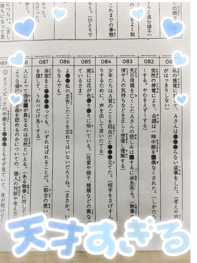 f:id:torikumi:20250216105423j:image