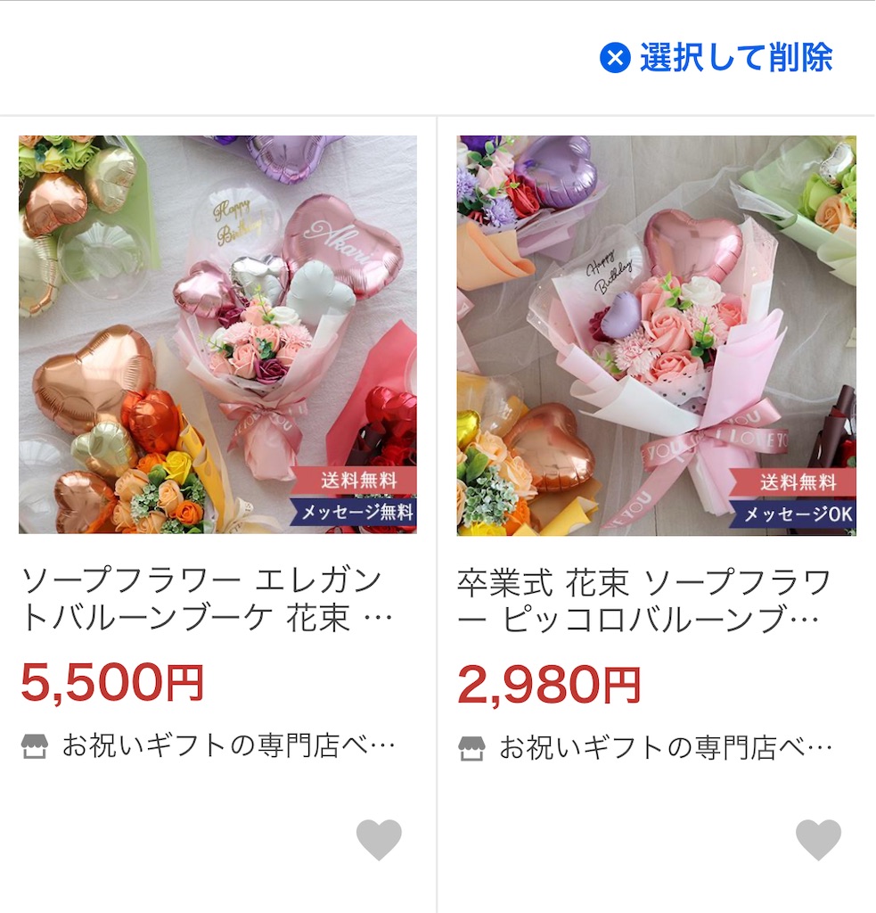 f:id:torikumi:20250314190752j:image