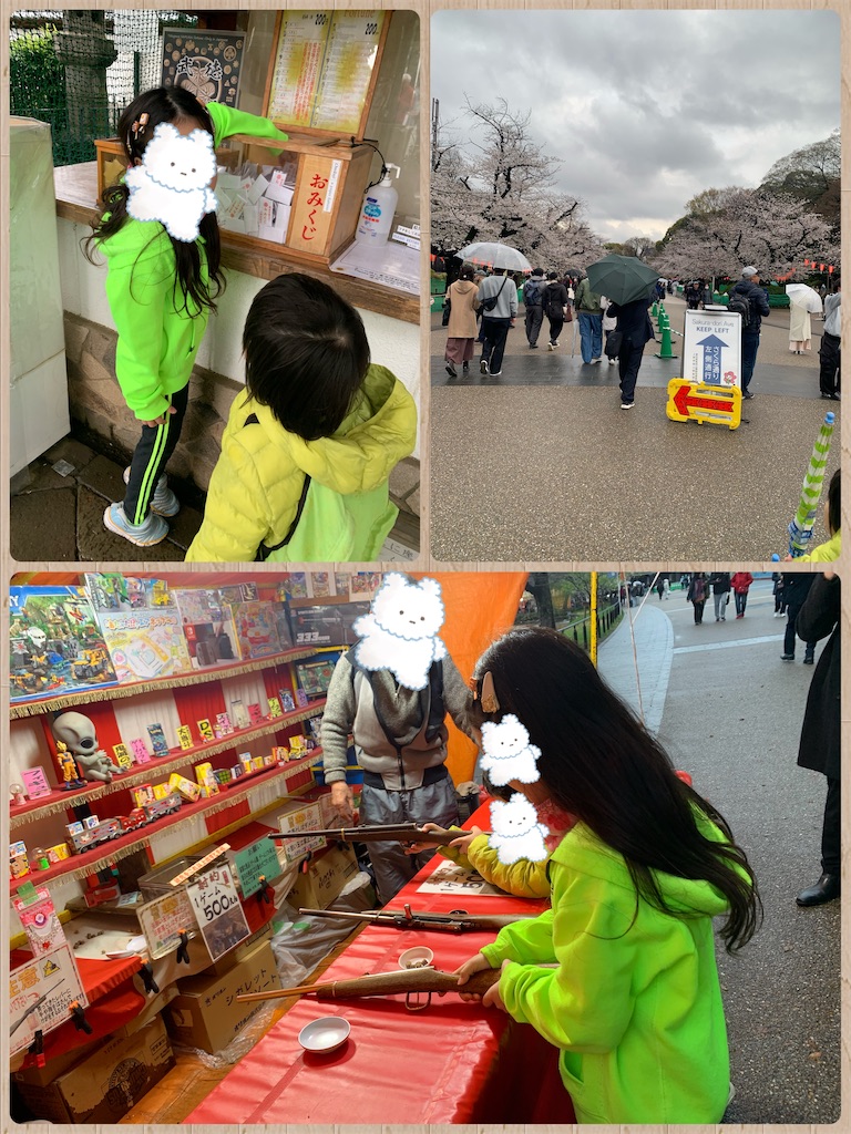 f:id:torikumi:20250404100406j:image