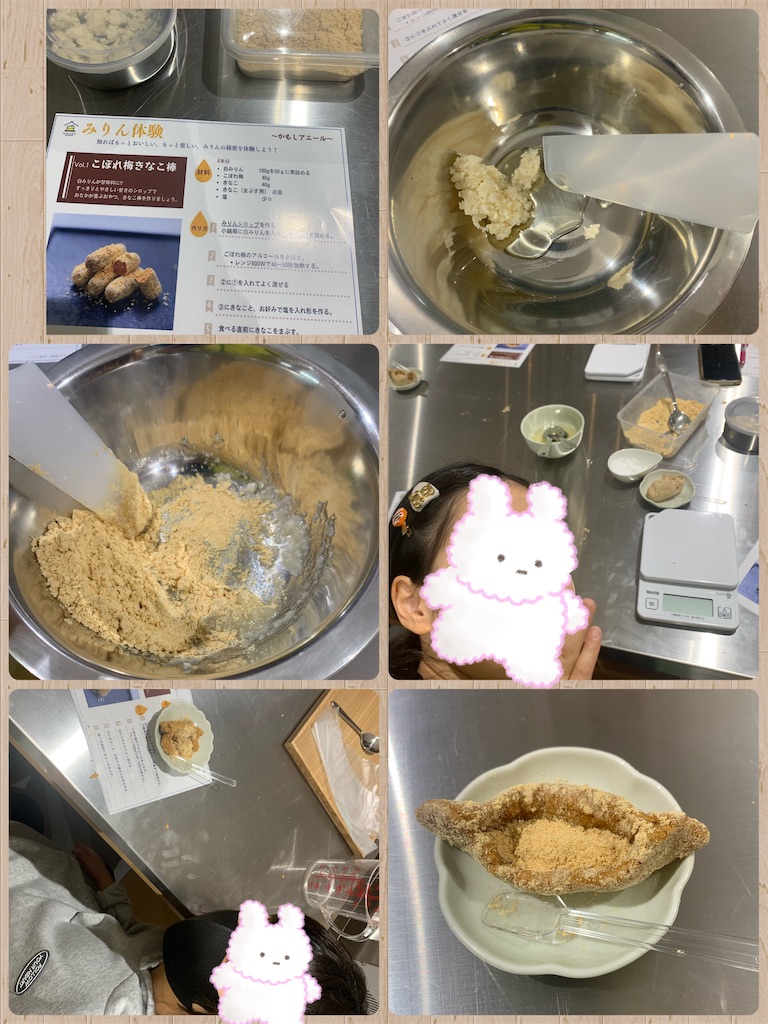 f:id:torikumi:20250408122421j:image