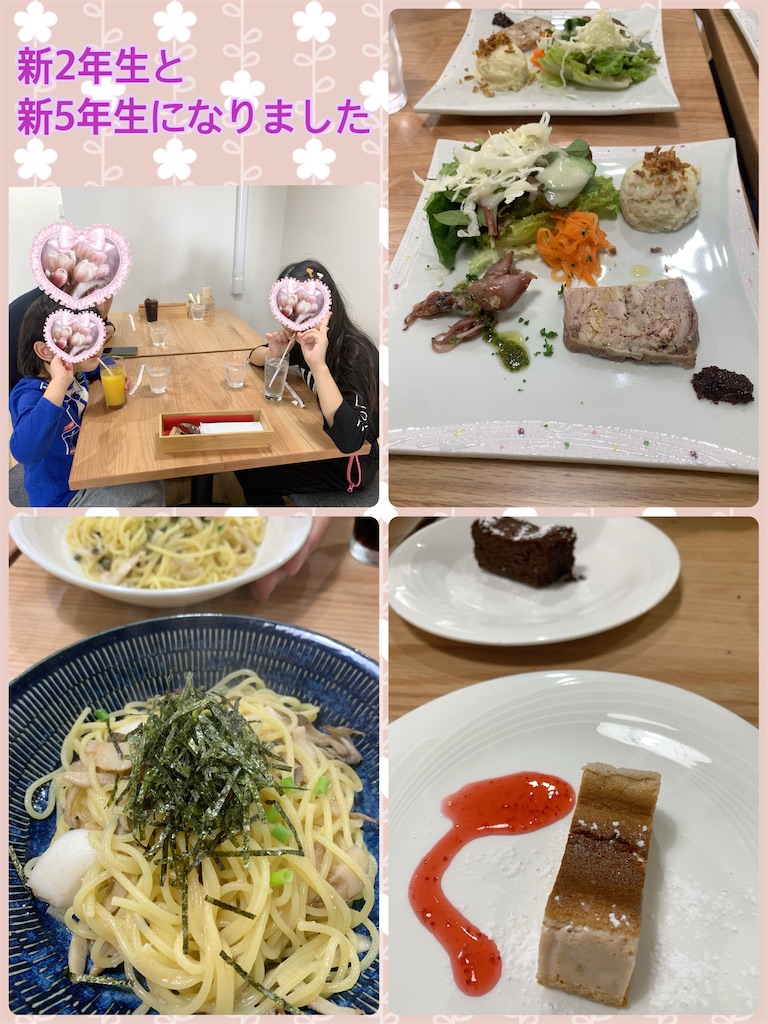 f:id:torikumi:20250408214128j:image