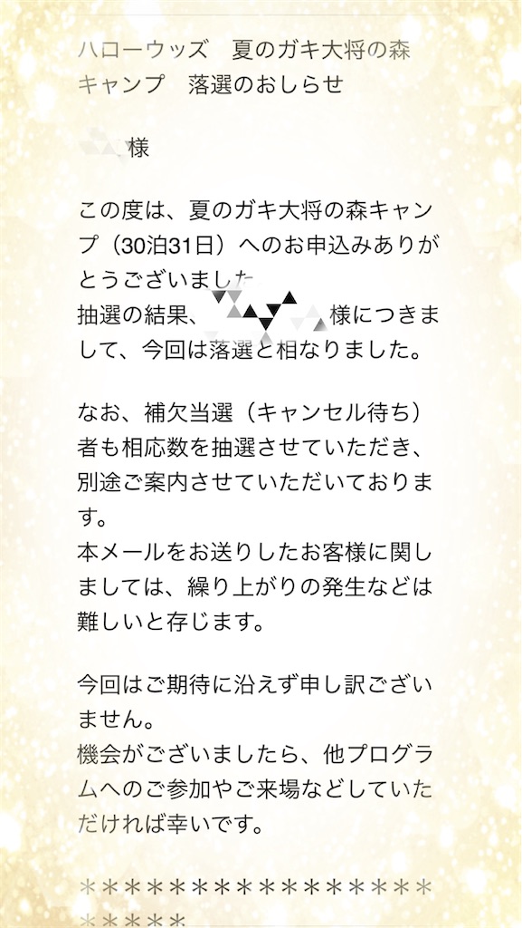 f:id:torikumi:20250512202126j:image