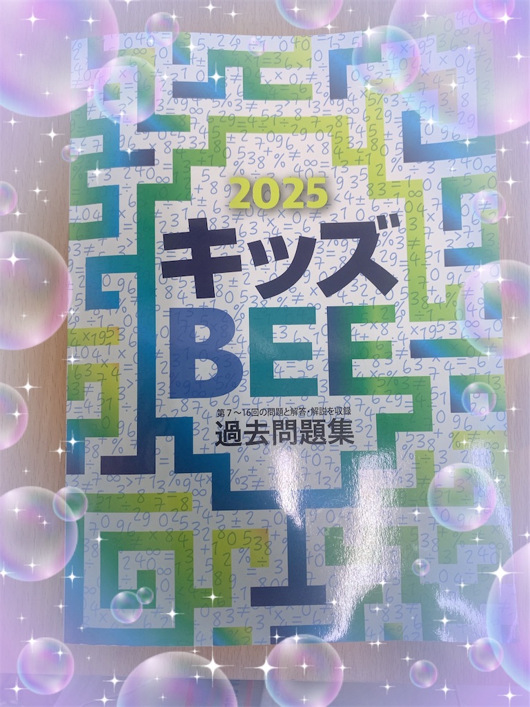 f:id:torikumi:20250612182037j:image