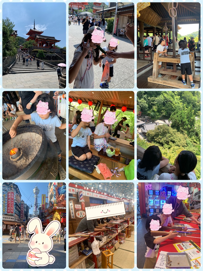f:id:torikumi:20250701105827j:image