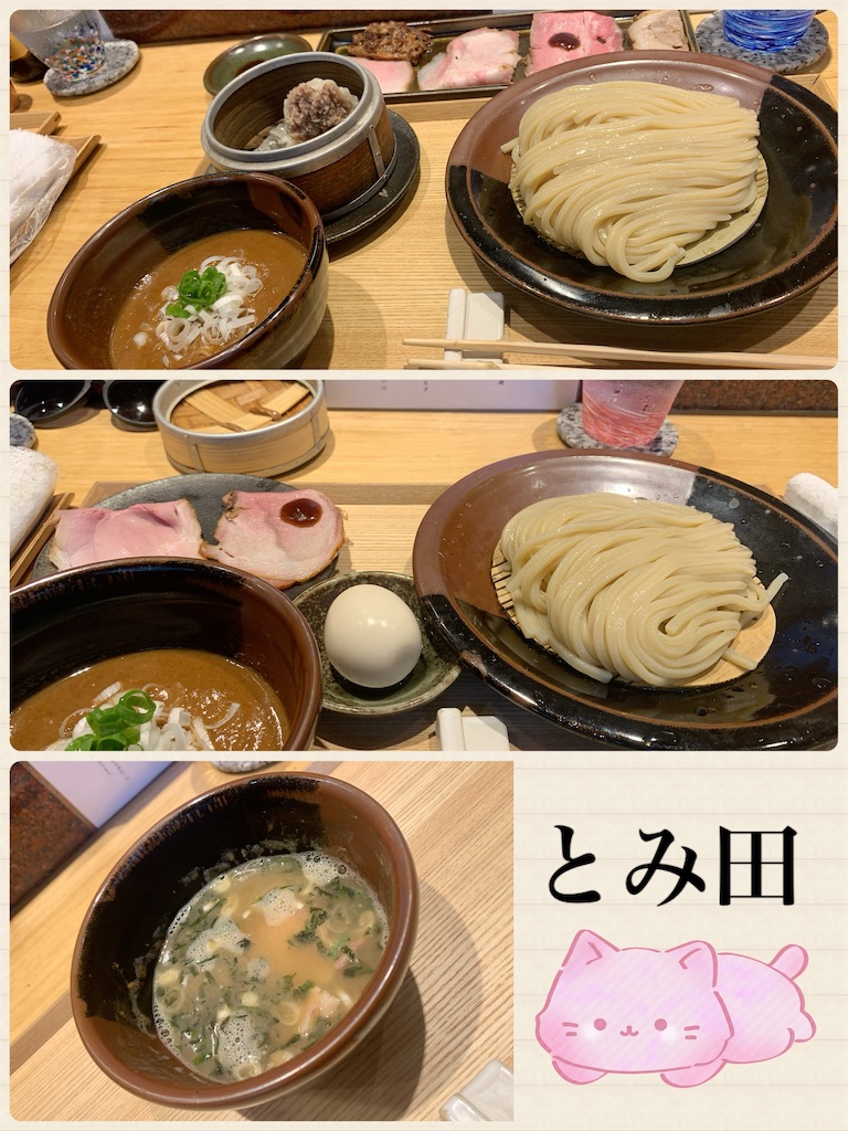 f:id:torikumi:20250706103856j:image