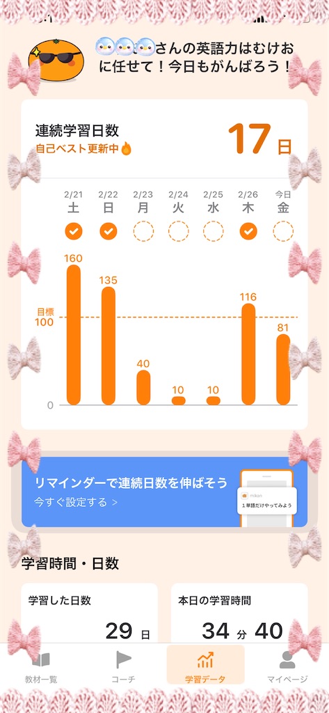 f:id:torikumi:20260227151631j:image
