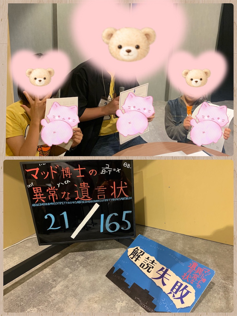 f:id:torikumi:20260529220307j:image f:id:torikumi:20260529220307j:image
