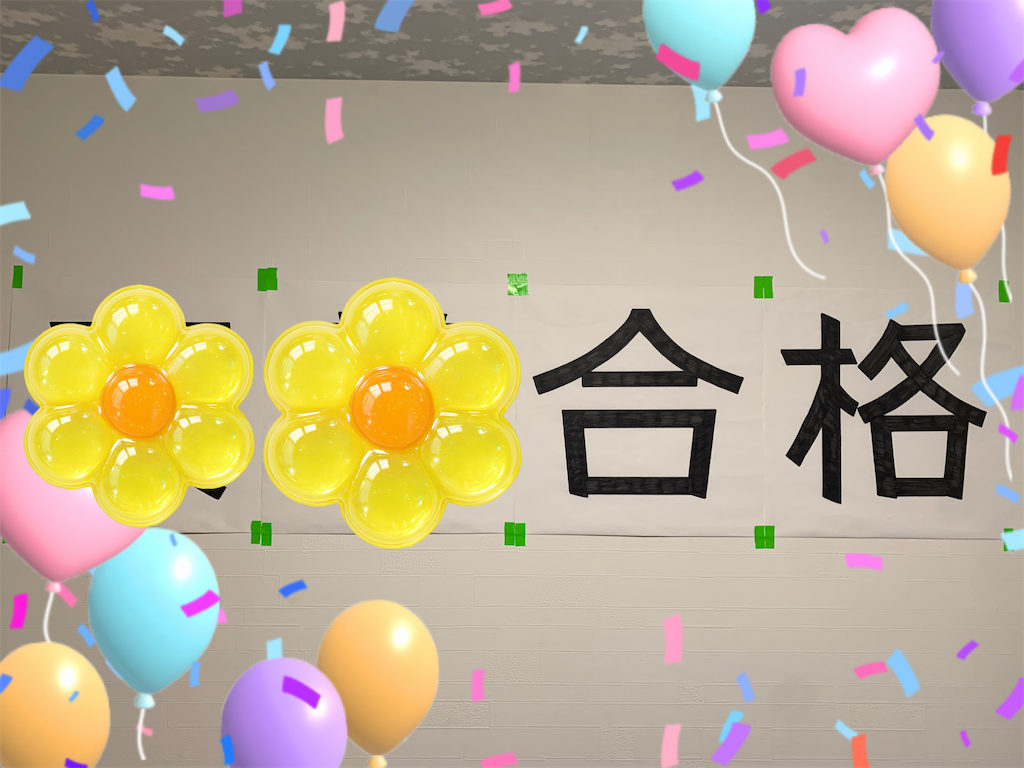 f:id:torikumi:20260608033244p:image f:id:torikumi:20260608033244p:image