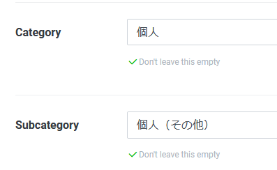 f:id:torikurosu:20201230234709p:plain