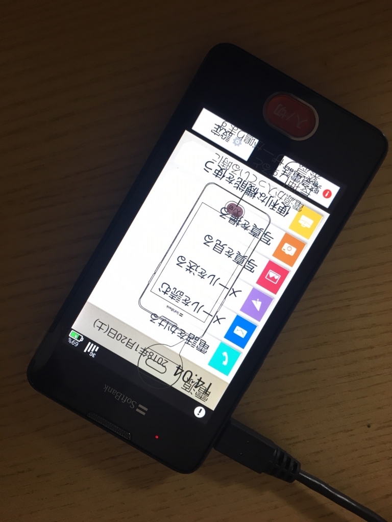 f:id:torilover:20180216184449j:plain