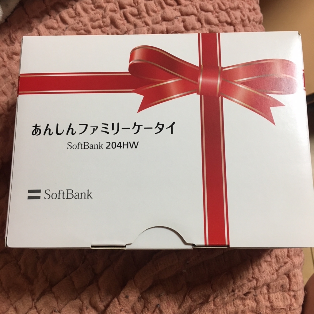 f:id:torilover:20180216184541j:plain