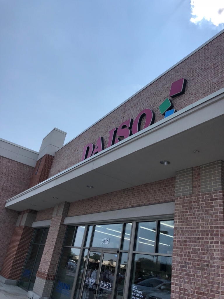 f:id:torilover:20180825132058j:plain f:id:torilover:20180825132058j:plain