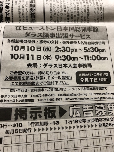 f:id:torilover:20180831004443j:plain