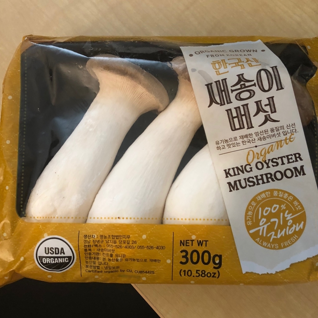 スーパーでお買い物 Hmart 韓国系スーパー で買えるものその２ ダラス転勤でおろおろする家族の日記