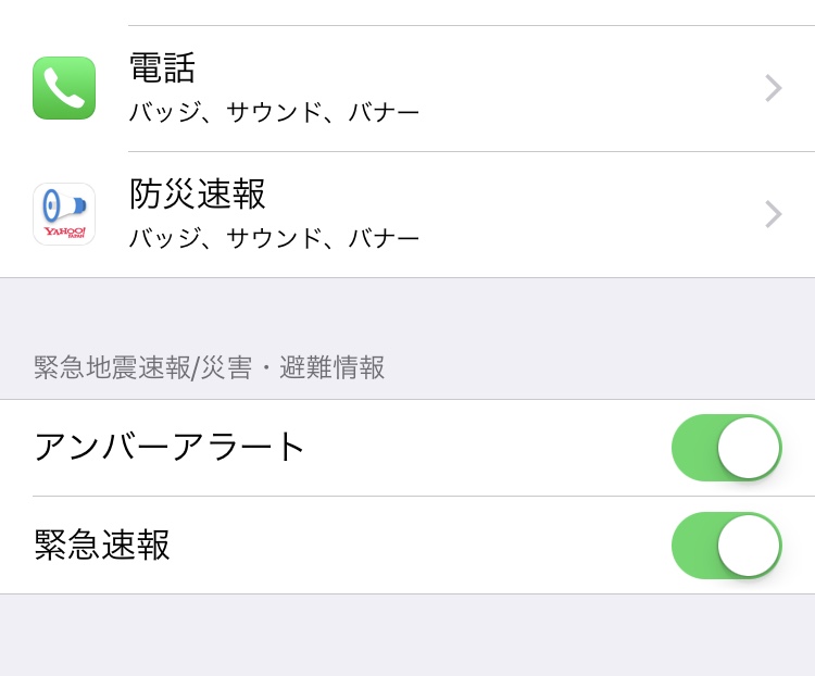 f:id:torilover:20181006072232j:plain