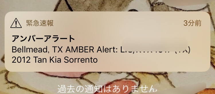 f:id:torilover:20181006073137j:plain