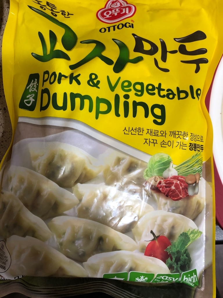 f:id:torilover:20190127161837j:plain