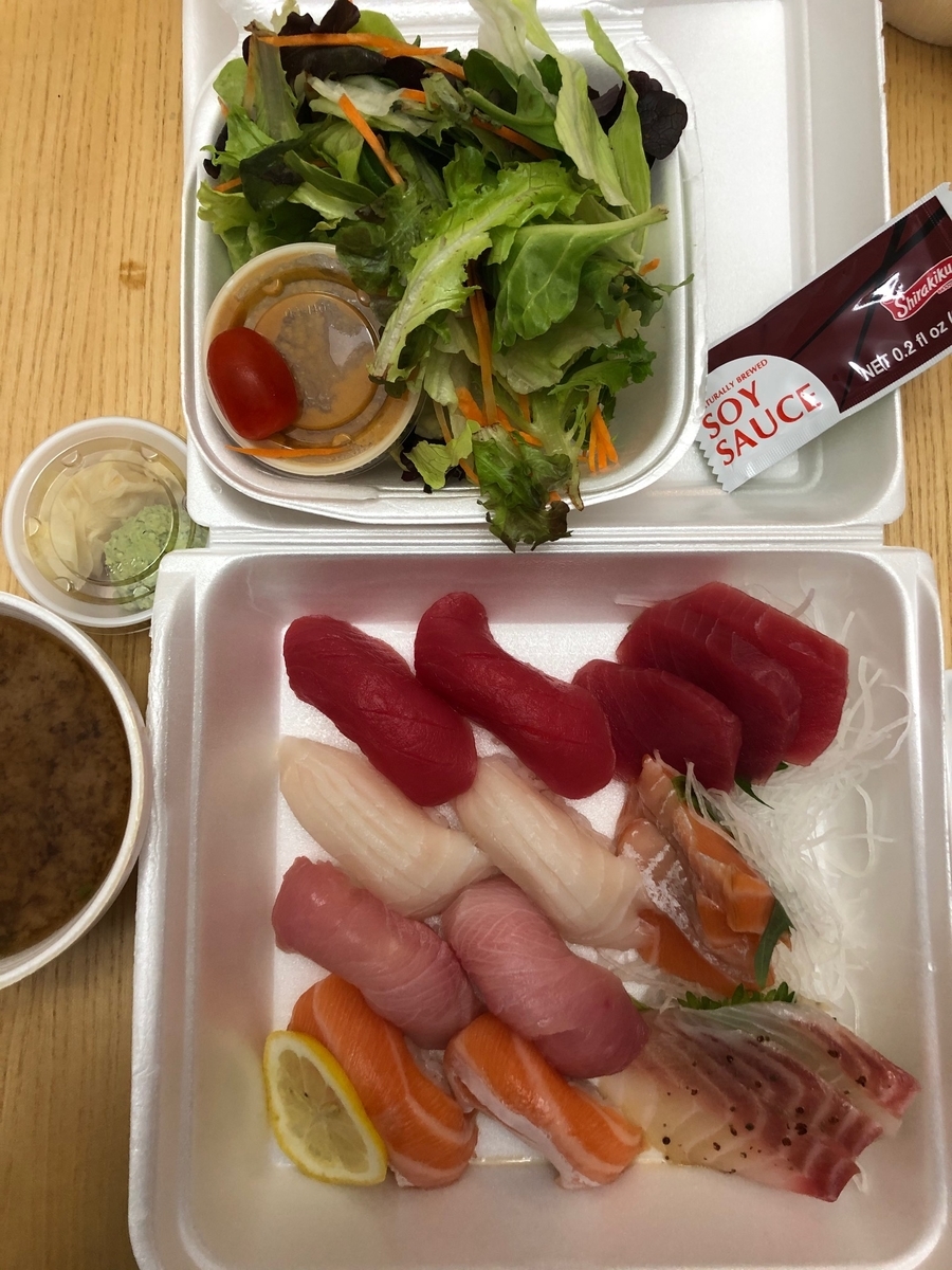 f:id:torilover:20200413075743j:plain