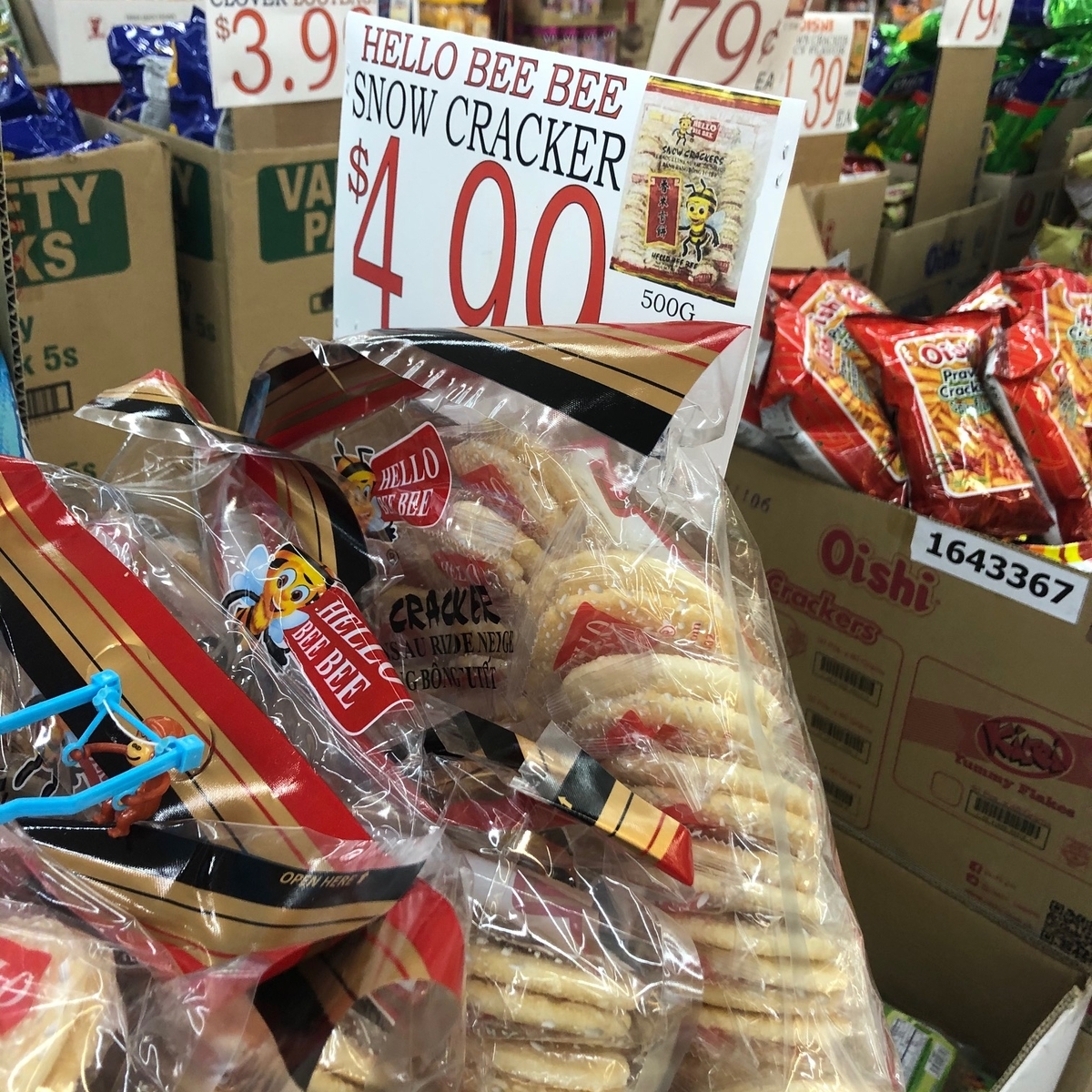 f:id:torilover:20200510143436j:plain