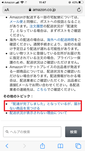 f:id:torilover:20200527135641p:plain