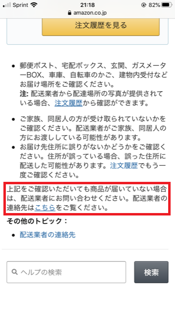 f:id:torilover:20200527135825p:plain