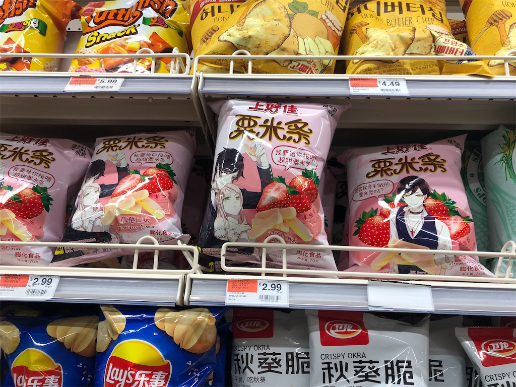 f:id:torilover:20200621201915j:image f:id:torilover:20200621201915j:image