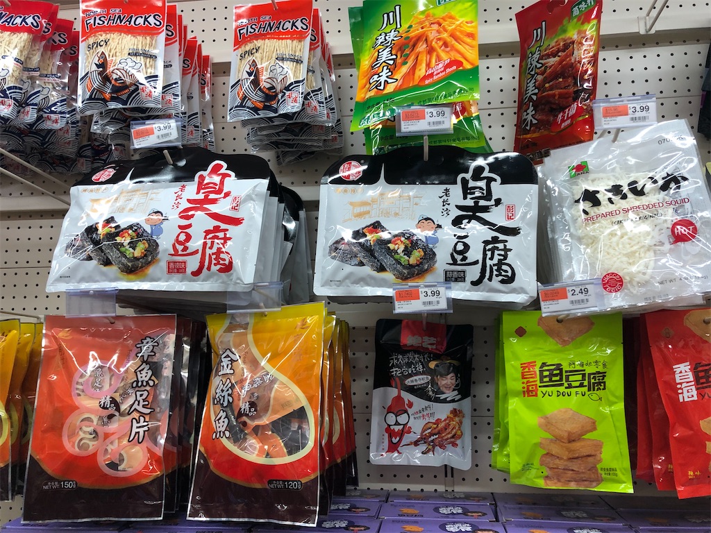 f:id:torilover:20200621201931j:image f:id:torilover:20200621201931j:image