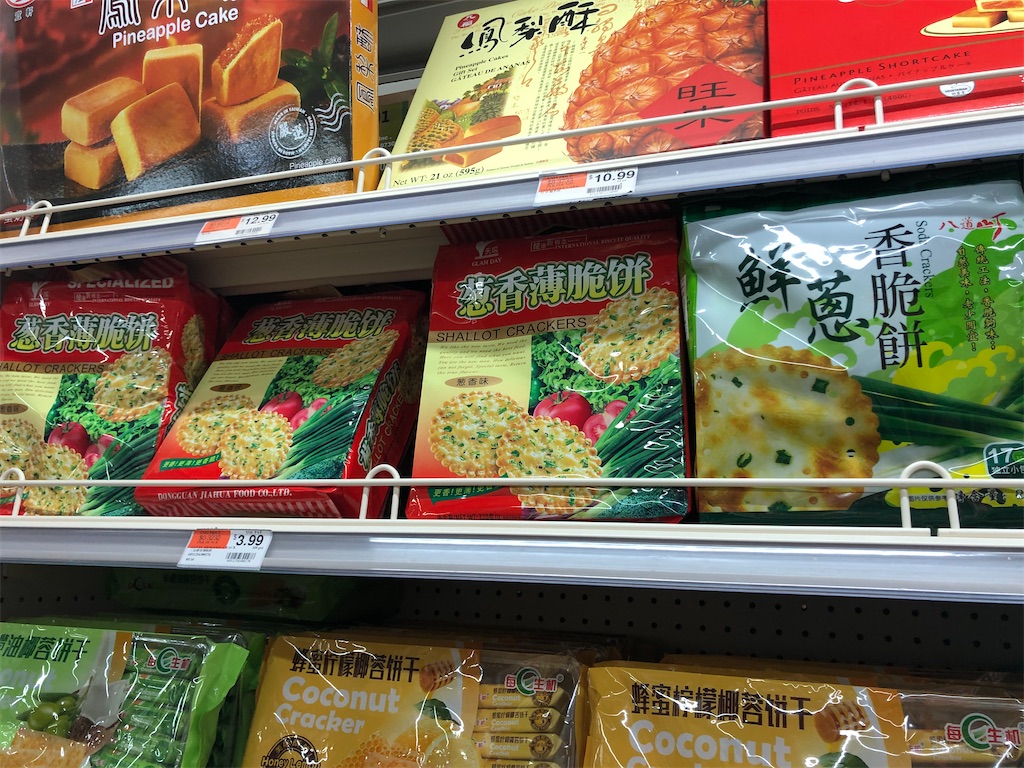 f:id:torilover:20200621201940j:image f:id:torilover:20200621201940j:image