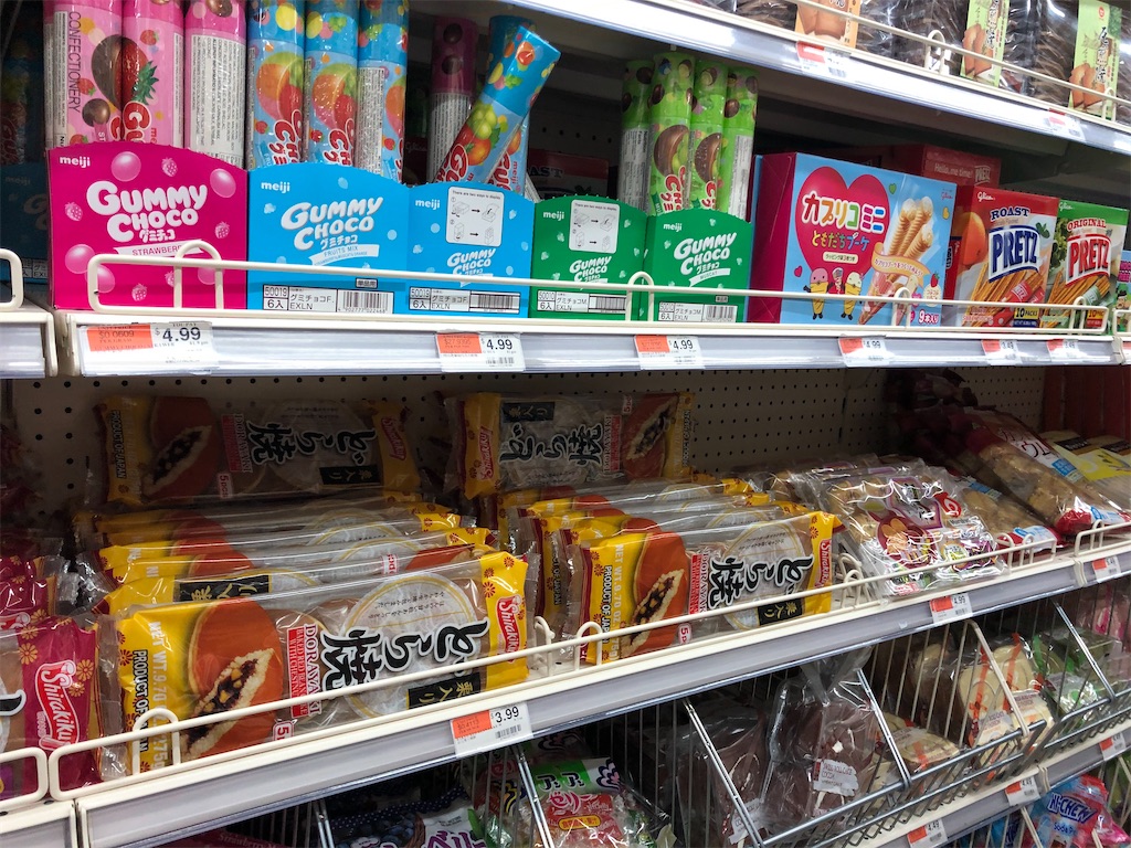 f:id:torilover:20200621201946j:image f:id:torilover:20200621201946j:image