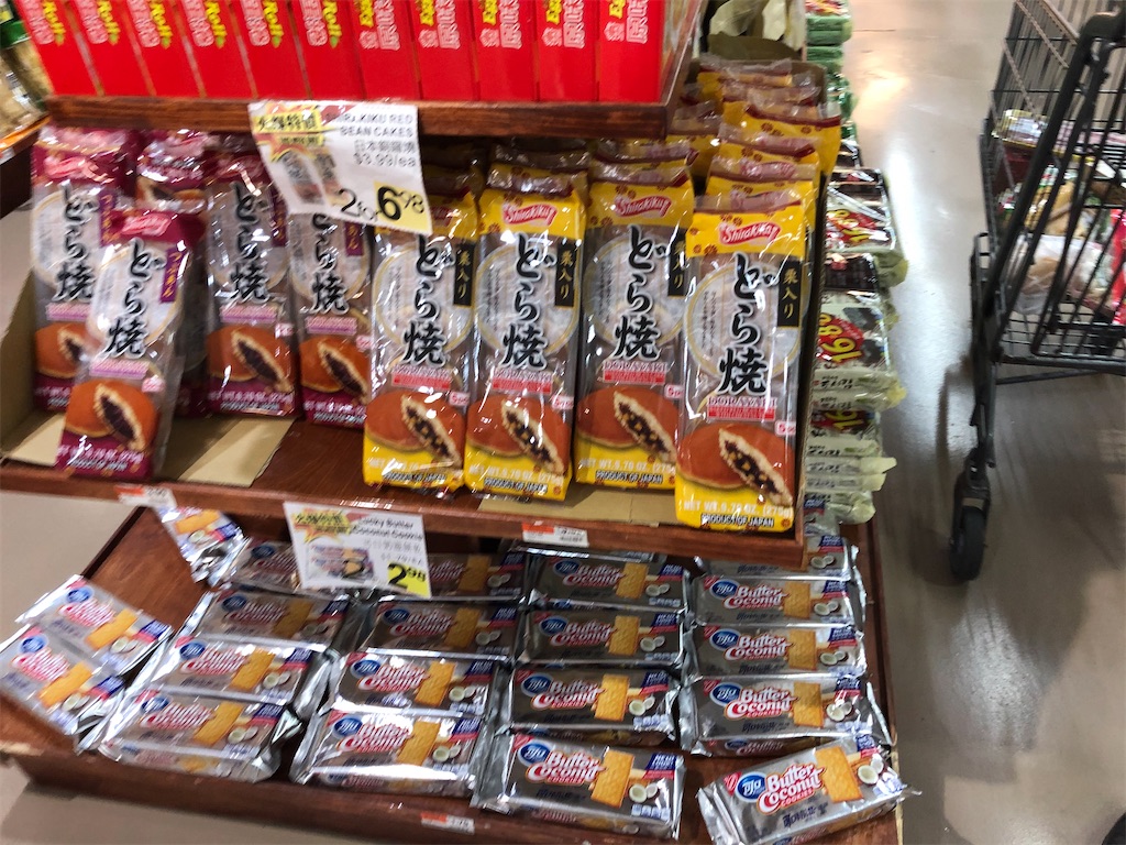 f:id:torilover:20200621201950j:image f:id:torilover:20200621201950j:image