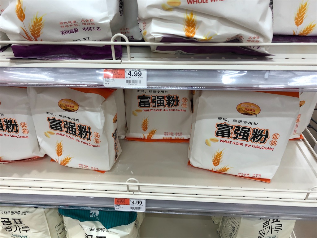 f:id:torilover:20200621202046j:image f:id:torilover:20200621202046j:image