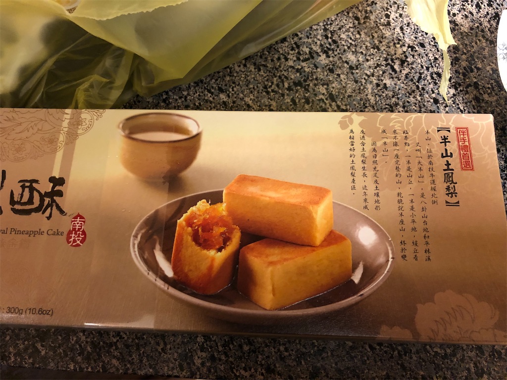 f:id:torilover:20200621202351j:image f:id:torilover:20200621202351j:image