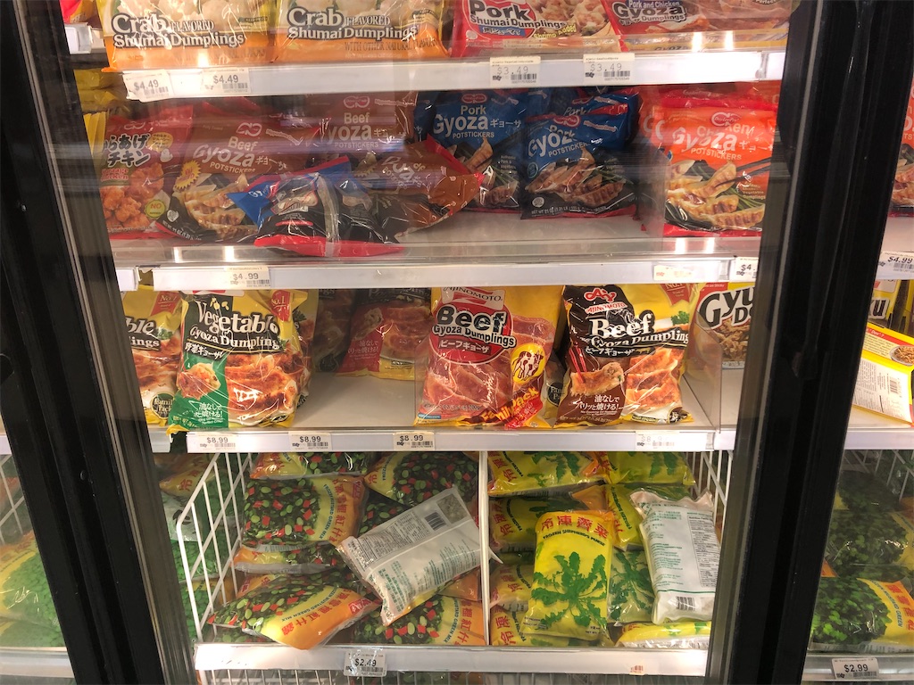 スーパーでお買い物㉒：Carrollton Plaza Supermarketはアジア