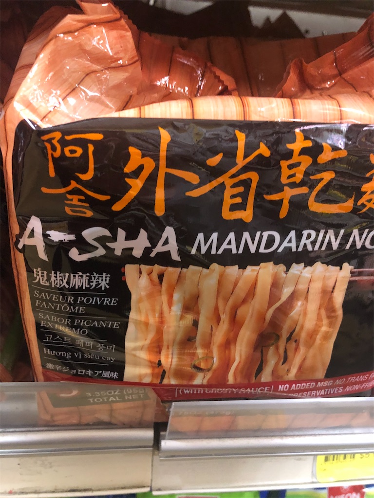 f:id:torilover:20201220134018j:image