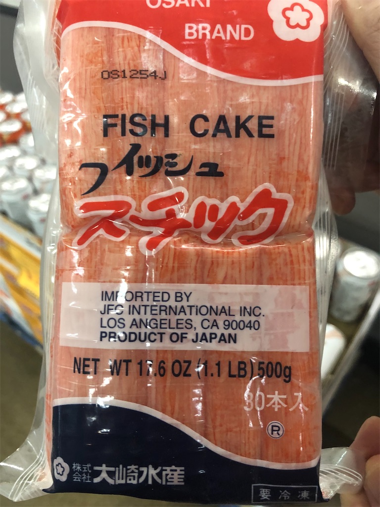 f:id:torilover:20201220134141j:image