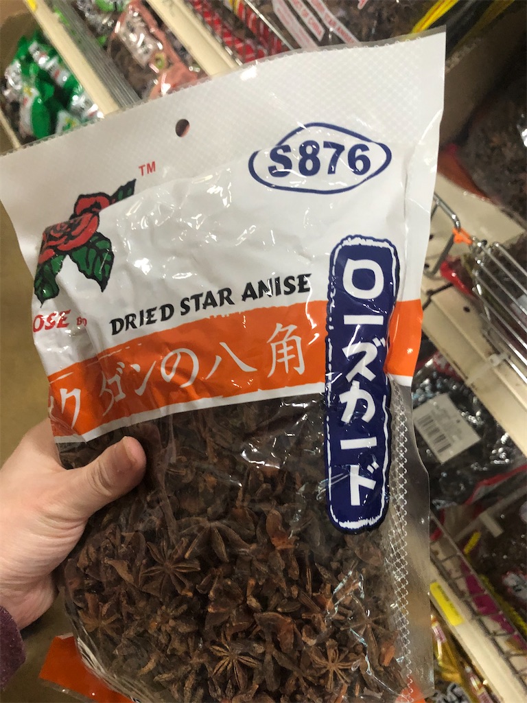 f:id:torilover:20201220134159j:image