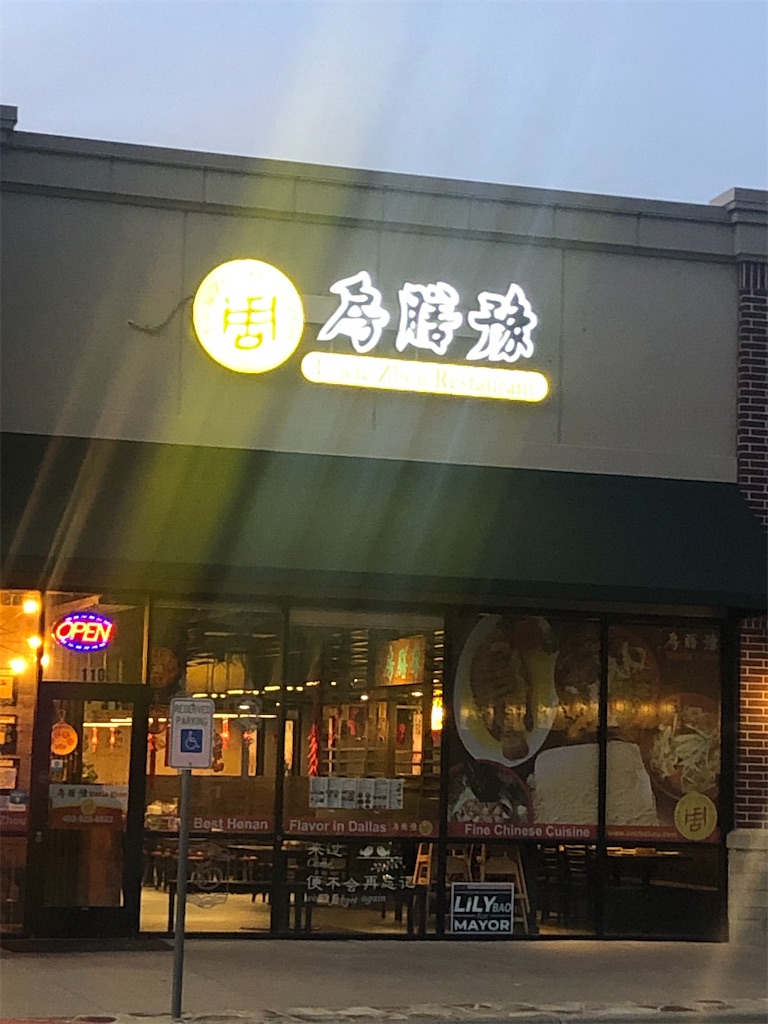 f:id:torilover:20210331182044j:image