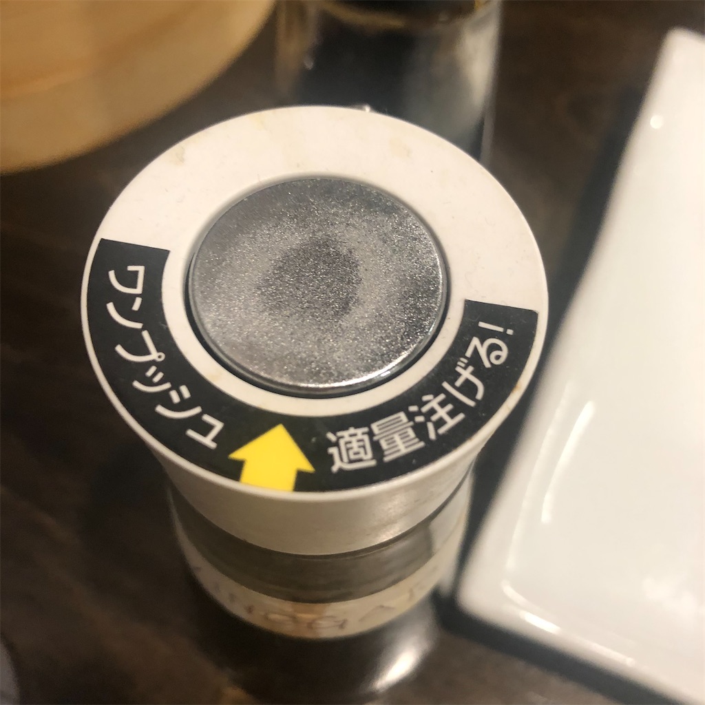 f:id:torilover:20210331182100j:image