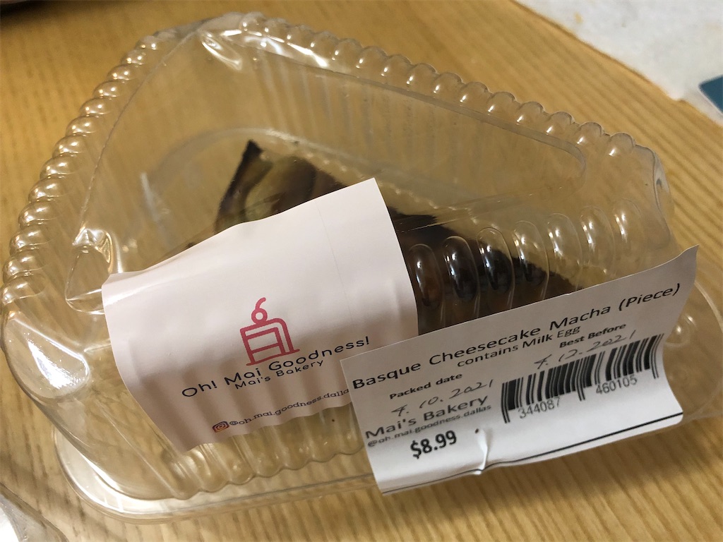 f:id:torilover:20210411215954j:image