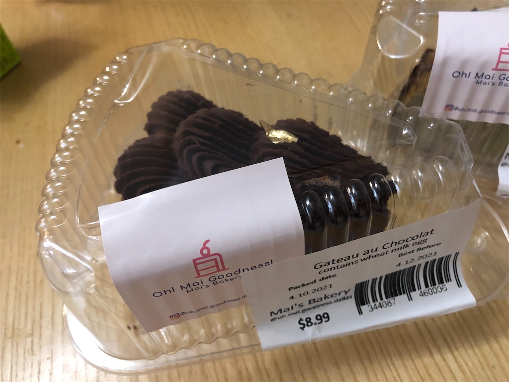 f:id:torilover:20210411215958j:image