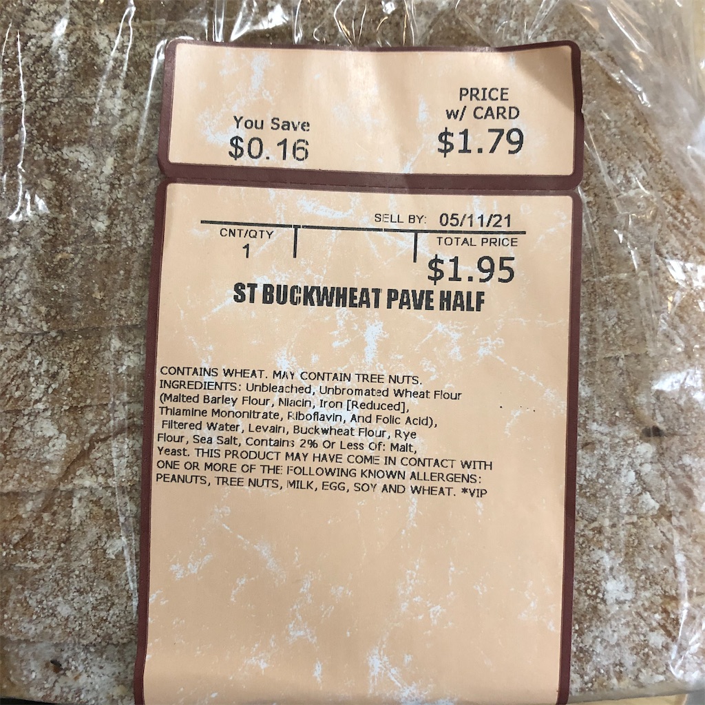 f:id:torilover:20210510164343j:image